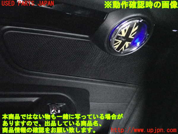 2UPJ-9228871324]BMW ミニ(MINI)クーパーD クロスオーバー(YT20)左後ドア内張り 中古_5
