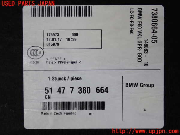 2UPJ-9228877772]BMW ミニ(MINI)クーパーD クロスオーバー(YT20)ラゲッジトレイ2 中古_3
