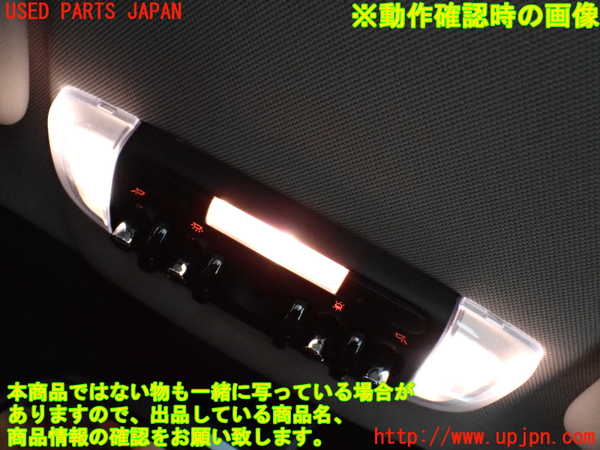 2UPJ-9228876411]BMW ミニ(MINI)クーパーD クロスオーバー(YT20)ルームランプ1 (真中 1列目) 中古_2