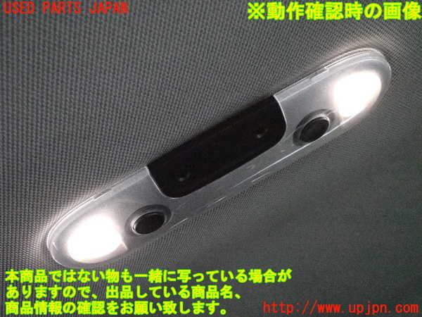 2UPJ-9228876412]BMW ミニ(MINI)クーパーD クロスオーバー(YT20)ルームランプ2 (真中 2列目) 中古_2