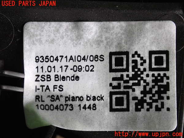 2UPJ-9228877691]BMW ミニ(MINI)クーパーD クロスオーバー(YT20)内装トリム類1 中古_3