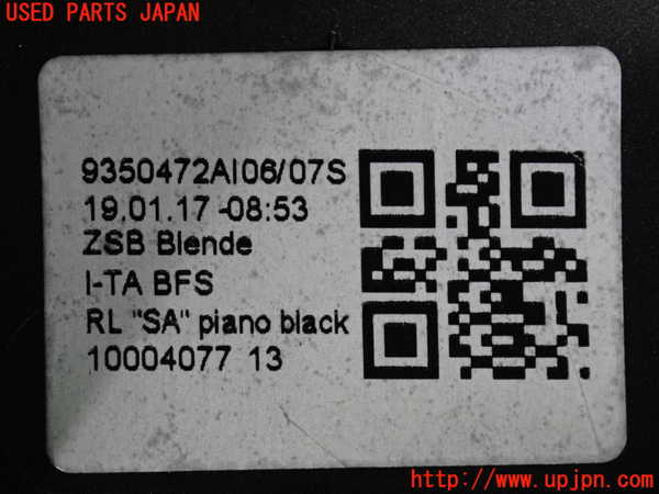 2UPJ-9228877692]BMW ミニ(MINI)クーパーD クロスオーバー(YT20)内装トリム類2 中古_3