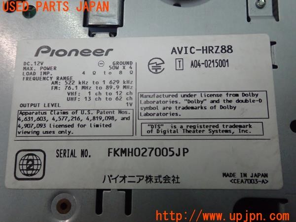 3UPJ=9228880504]シビック タイプR(EP3)carrozzeria カロッツェリア AVIC-HRZ88 HDDナビ 中古_4