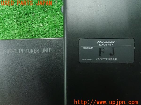 3UPJ=9228880578]シビック タイプR(EP3)carrozzeria 地デジチューナー GEX-P8DTV ISDB-T TV TUNER UNIT 中古_5