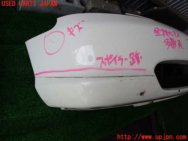 2UPJ-9228881010]シビック タイプR(EP3)フロントバンパー 中古_2