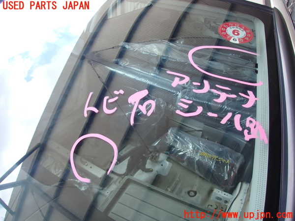 2UPJ-9228881195]シビック タイプR(EP3)フロントガラス (43R-008599) 中古_3