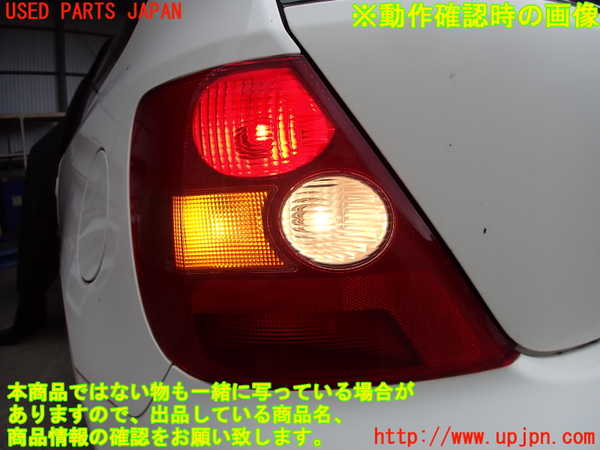 2UPJ-9228881536]シビック タイプR(EP3)左テールランプ 中古_5