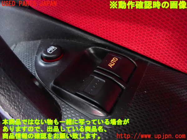 2UPJ-9228886240]シビック タイプR(EP3)右パワーウィンドウスイッチ 中古_5