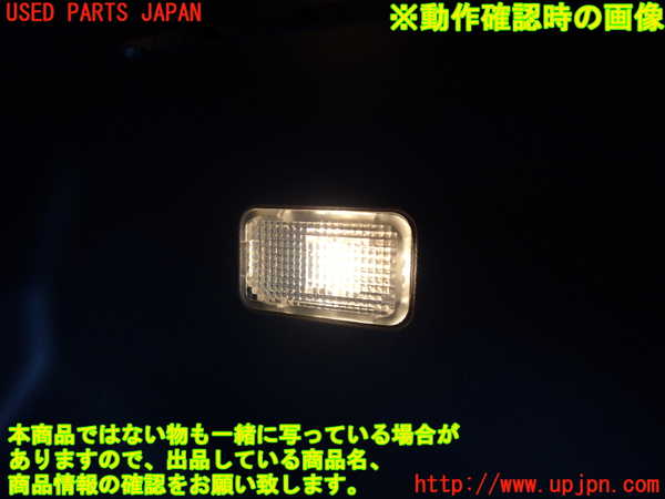 2UPJ-9228886413]シビック タイプR(EP3)ルームランプ3 (右 ラゲッジ) 中古_4