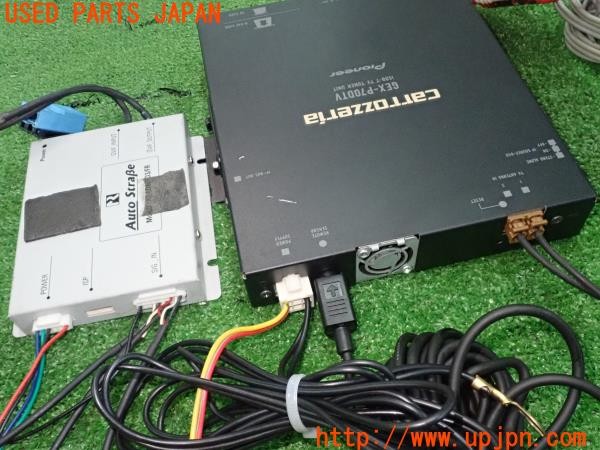 3UPJ=9228890579]ジャガー XF(J05FA)carrozzeria カロッツェリア GEX-P70DTV 地デジチューナー/オートシュトラーセ AVインターフェース 中古_3