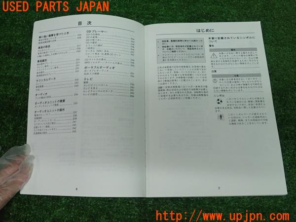 3UPJ=9228890802]ジャガー XF(J05FA)取扱説明書 取説 車両マニュアル ナビゲーションシステム 中古_4