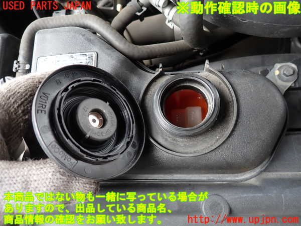 2UPJ-9228892410]ジャガー・XF(J05FA)ラジエータータンク 中古_3