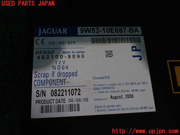 2UPJ-9228896589]ジャガー・XF(J05FA)カーナビゲーション DVD 中古_4