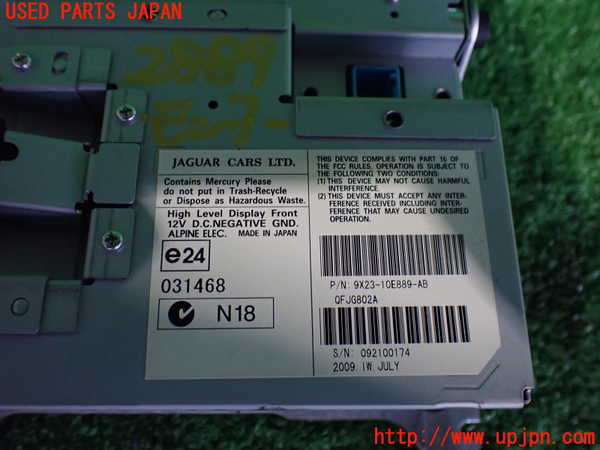 2UPJ-9228896629]ジャガー・XF(J05FA)モニター 中古_3