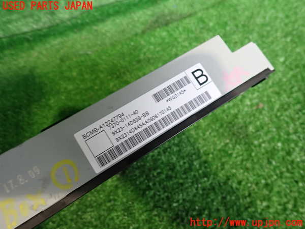 2UPJ-9228896741]ジャガー・XF(J05FA)ヒューズボックス1 中古_2