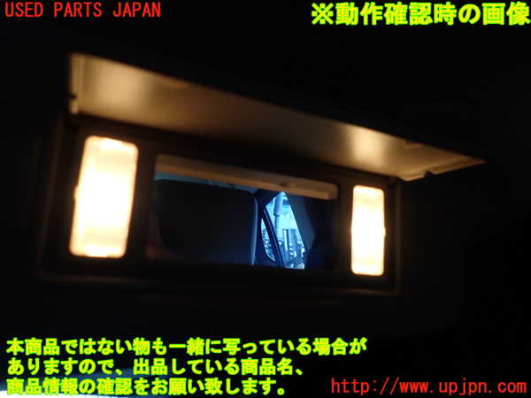 2UPJ-9228897625]ジャガー・XF(J05FA)室内サンバイザー右側 中古_4
