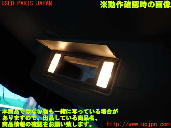 2UPJ-9228897630]ジャガー・XF(J05FA)室内サンバイザー左側 中古_4