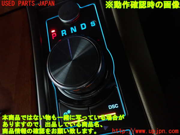 2UPJ-9228897540]ジャガー・XF(J05FA)センターコンソール 中古_5