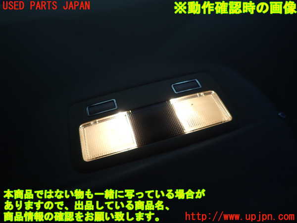 2UPJ-9228896412]ジャガー・XF(J05FA)ルームランプ2 (2列目真中) 中古_2