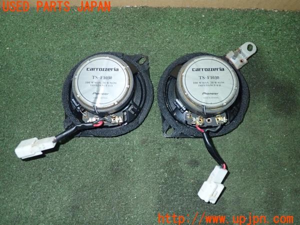 3UPJ=9228900535]MR2 Gリミテッド(SW20 3型)carrozzeria カロッツェリア TS-F1030 スピーカー① 中古_3