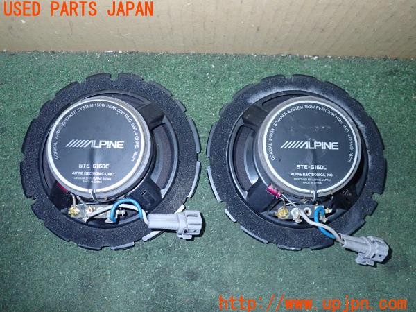 3UPJ=9228900536]MR2 Gリミテッド(SW20 3型)ALPINE アルパイン STE-G160C スピーカー② 中古_2