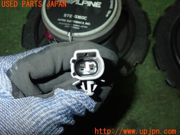 3UPJ=9228900536]MR2 Gリミテッド(SW20 3型)ALPINE アルパイン STE-G160C スピーカー② 中古_3
