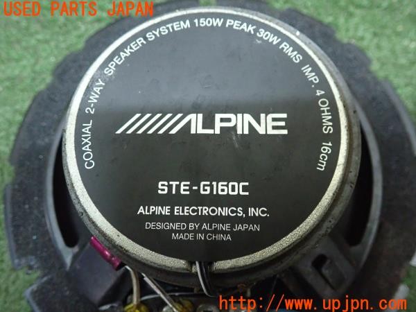 3UPJ=9228900536]MR2 Gリミテッド(SW20 3型)ALPINE アルパイン STE-G160C スピーカー② 中古_4