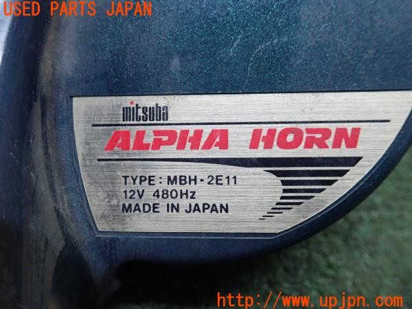 3UPJ=9228900563]MR2 Gリミテッド(SW20 3型)MITSUBA ミツバ ALPHA HORN MBH-2E11 MBL-2E12 ホーン 中古_4