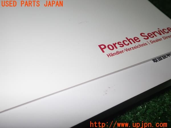 3UPJ=9228910802]ポルシェ パナメーラ SE-ハイブリッド(970CGEA)取扱説明書 取説 車両マニュアル クイックリファレンスガイド 中古_3