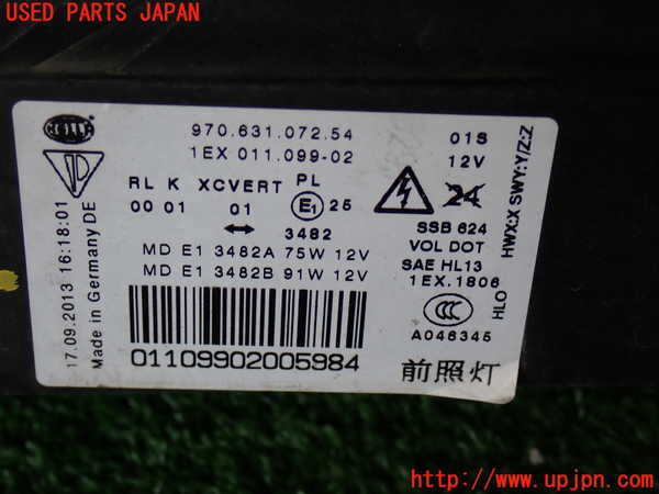 2UPJ-9228911130]ポルシェ・パナメーラ S E-ハイブリッド(970CGEA)右ヘッドライト LED 中古_3