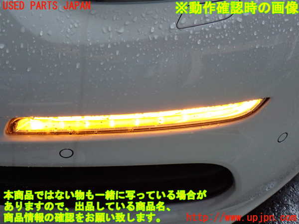 2UPJ-9228911162]ポルシェ・パナメーラ S E-ハイブリッド(970CGEA)左ウィンカーレンズ 中古_4