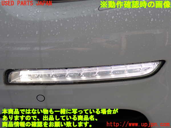 2UPJ-9228911162]ポルシェ・パナメーラ S E-ハイブリッド(970CGEA)左ウィンカーレンズ 中古_5