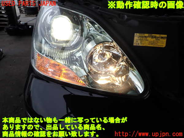 2UPJ-9228921130]セルシオ(UCF31)右ヘッドライト HID 中古_5