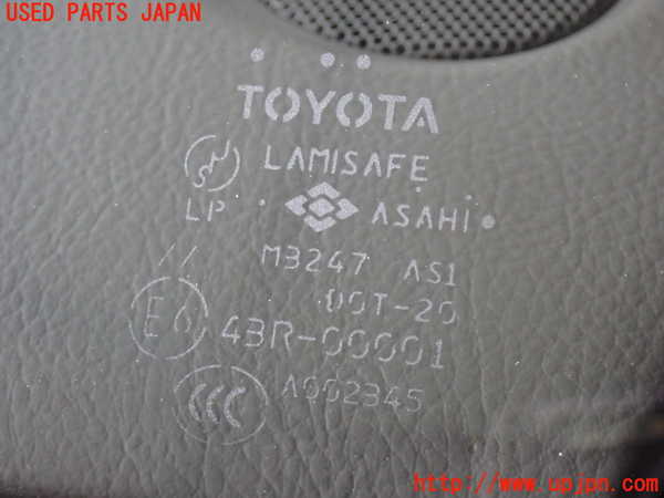 2UPJ-9228921195]セルシオ(UCF31)フロントガラス (43R-00001) 中古_2