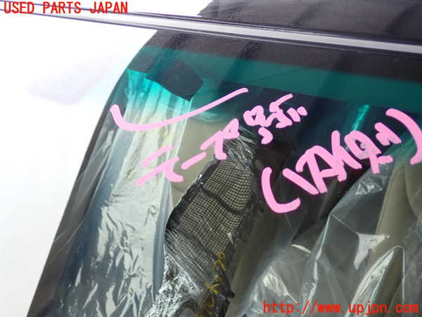 2UPJ-9228921195]セルシオ(UCF31)フロントガラス (43R-00001) 中古_3