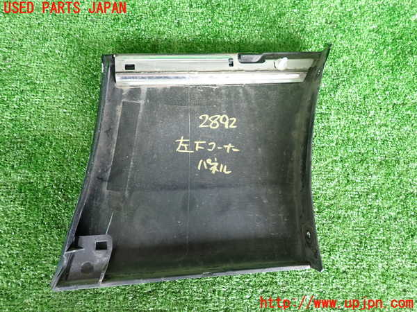 2UPJ-9228921102]セルシオ(UCF31)左前コーナーパネル 中古_4