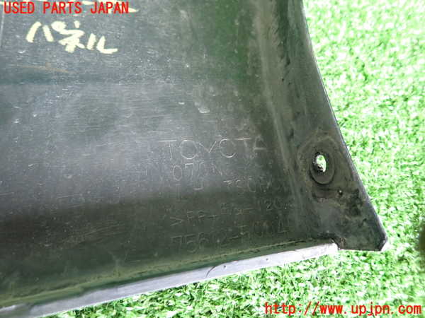 2UPJ-9228921102]セルシオ(UCF31)左前コーナーパネル 中古_5