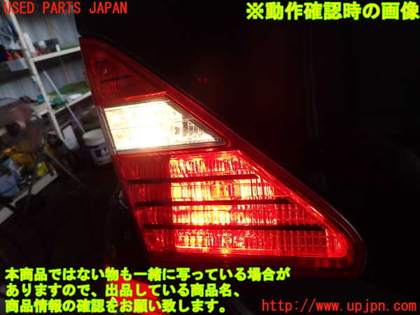 2UPJ-9228921552]セルシオ(UCF31)左リアフィニッシャー 中古_3