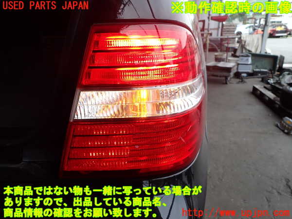 2UPJ-9228921530]セルシオ(UCF31)右テールランプ 中古_5