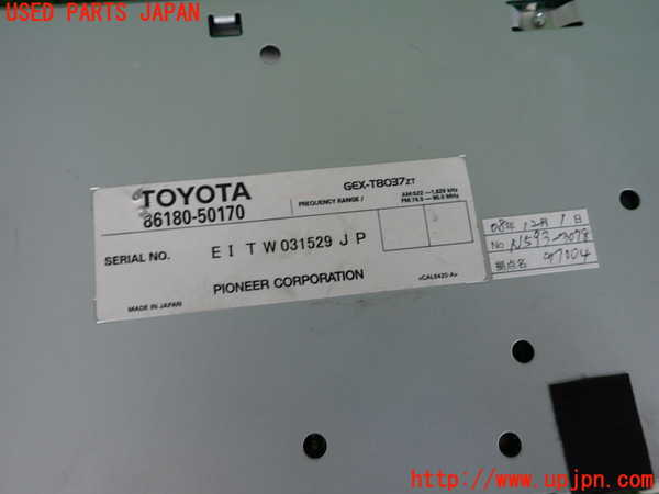 2UPJ-9228926525]セルシオ(UCF31)アンプ 中古_4