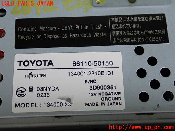 2UPJ-9228926629]セルシオ(UCF31)モニター 中古_3