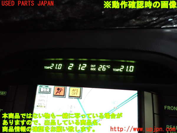 2UPJ-9228926629]セルシオ(UCF31)モニター 中古_4