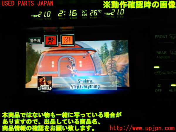 2UPJ-9228926629]セルシオ(UCF31)モニター 中古_5