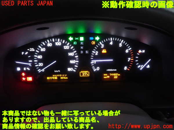 2UPJ-9228926170]セルシオ(UCF31)スピードメーター 中古_5