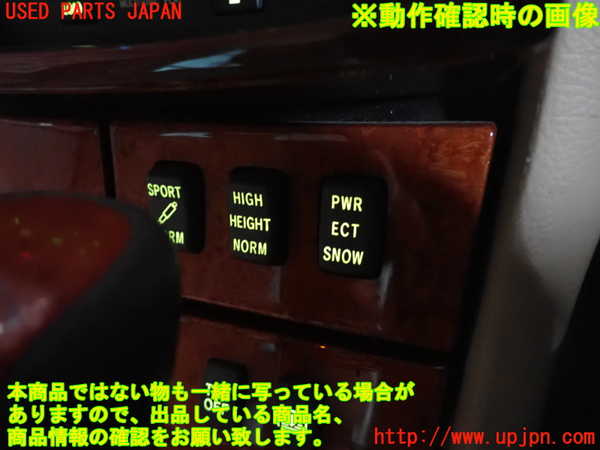 2UPJ-9228926307]セルシオ(UCF31)スイッチ2 (ハイト) 中古_4