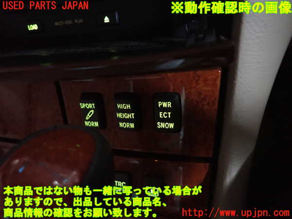 2UPJ-9228926308]セルシオ(UCF31)スイッチ3 (アブソーバー) 中古_4