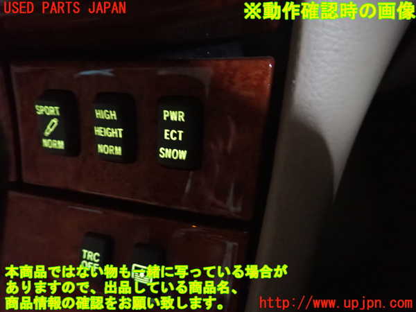2UPJ-9228926309]セルシオ(UCF31)スイッチ4 (ECT) 中古_4