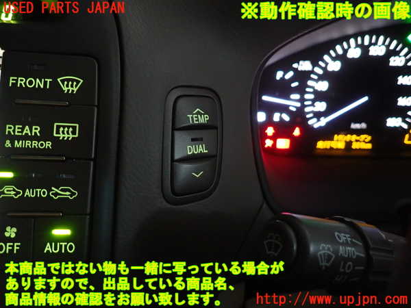2UPJ-9228926311]セルシオ(UCF31)スイッチ6 中古_4