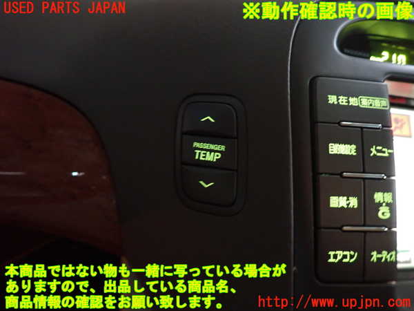 2UPJ-9228926311]セルシオ(UCF31)スイッチ6 中古_5