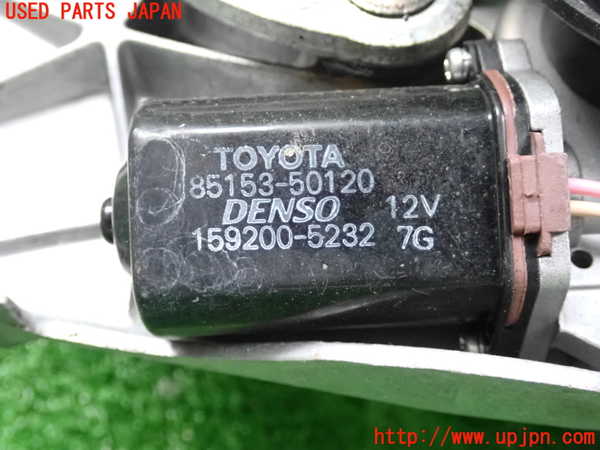 2UPJ-9228926770]セルシオ(UCF31)フロントワイパーモーター 中古_4